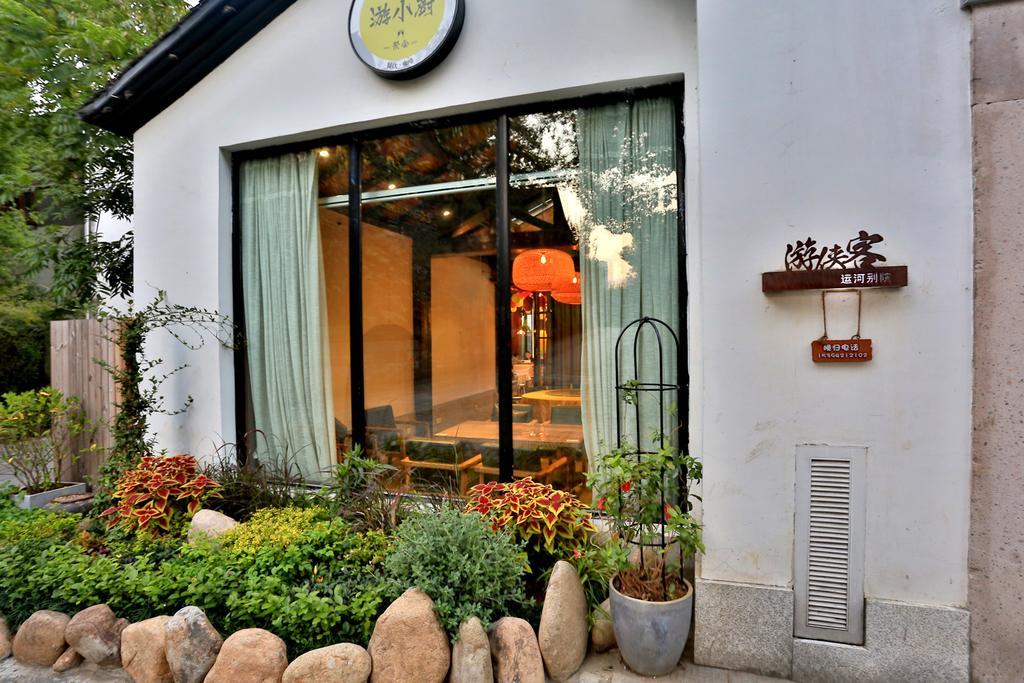Youxiake Canal Hotel Hangzhou Dış mekan fotoğraf